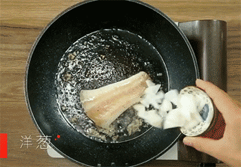 【柠香鳕鱼】洋葱