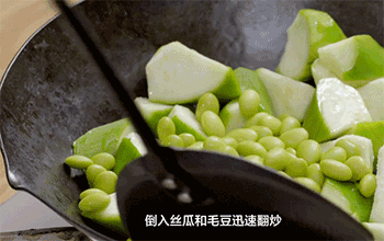 【丝瓜毛豆炒老油条】翻炒