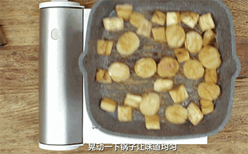 【杏鲍菇煎烤元贝】晃动锅