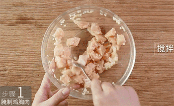 【咖喱拌面】搅拌