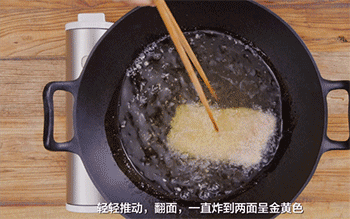 【流心炸猪排】炸