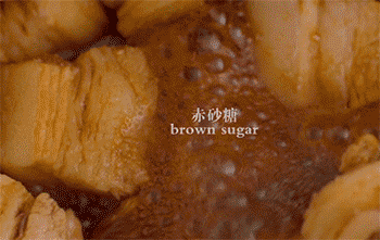 【花雕红烧肉】焖煮