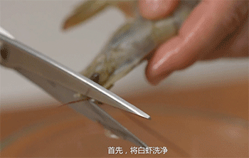 【柠檬叶香辣虾】剪