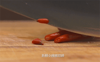 【干烧小黄鱼】尖椒