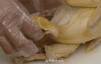 【越式手撕鸡】撕