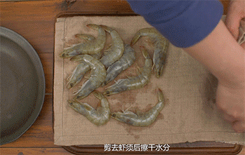 【柠檬叶香辣虾】擦