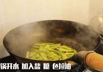 【清炒苦瓜】焯