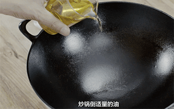 【丝瓜扁尖炒毛豆】倒油