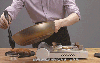 【香煎鸭胸】盛出