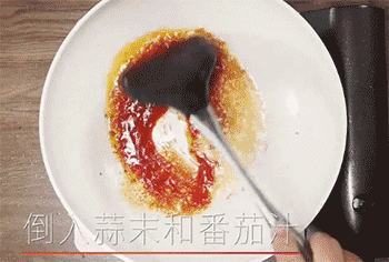 【茄汁带鱼块】炒