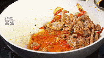 【小炒黄牛肉】上色