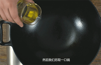 【红烩牛肉】倒油