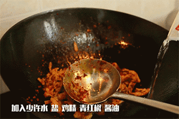 【麻辣肉片】调味