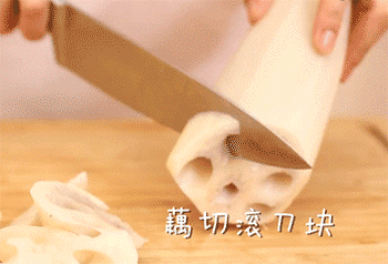 【莲藕排骨汤】切藕