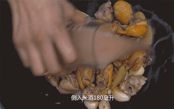 【三杯鸡】加米酒