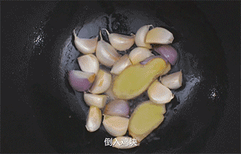 【三杯鸡】倒入鸡块