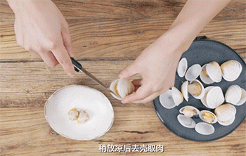 【蛤蜊肉丸汤】取肉