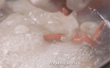 【肉夹馍】放入料包