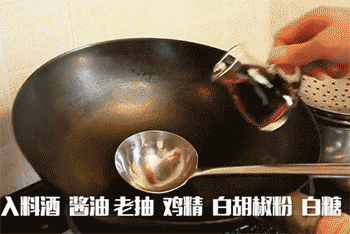 【酱油虾】调料