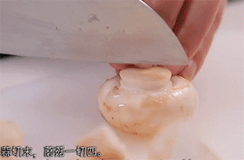 【奶油蘑菇汤】蘑菇