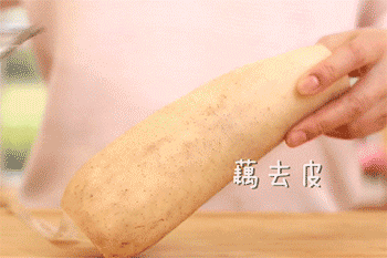 【莲藕排骨汤】去皮