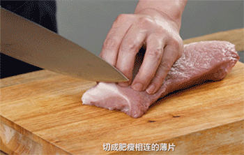【盐煎肉】切肉