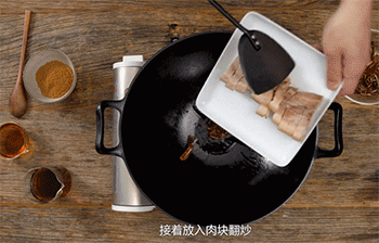 【脆姜鱼露炒猪肉】放入肉块