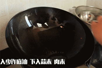 【肉末茼蒿】炒