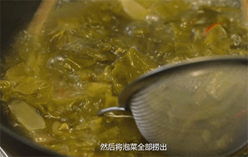 【酸汤肥牛】捞出泡菜