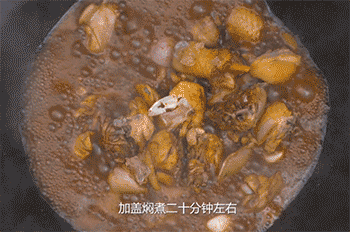 【三杯鸡】煮