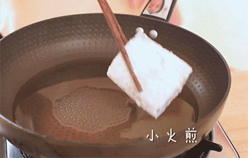 【干炸带鱼】煎