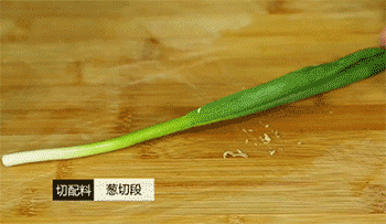 【糖醋带鱼】葱