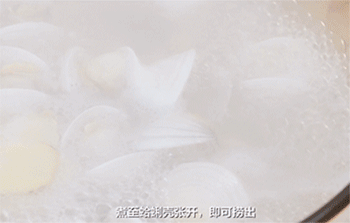 【蛤蜊肉丸汤】捞出