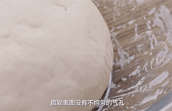 【肉夹馍】醒面