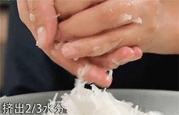 【萝卜丸子】挤