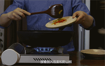 【酸汤肥牛】放入泡姜