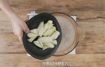 【蛤蜊肉丸汤】放入丝瓜