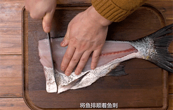 【椒盐鱼排】切