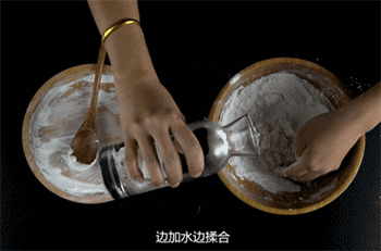 【水果汤圆】和面