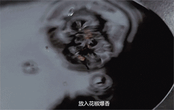 【黄焖鱼头】爆香