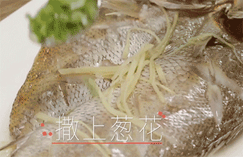 【清蒸黄花鱼】撒葱花