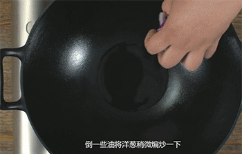 【红烩牛肉】煸炒