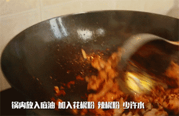 【麻辣肉片】翻炒
