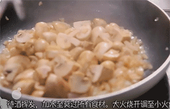 【奶油蘑菇汤】加葡萄酒