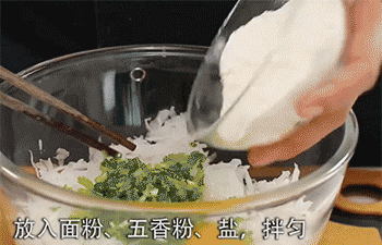 【萝卜丸子】放入面粉