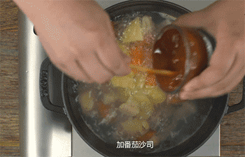 【红烩牛肉】调味