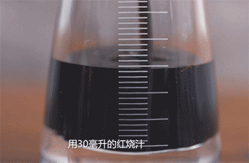 【三杯鸡】调汁