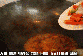 【麻辣鳕鱼】下入青红椒