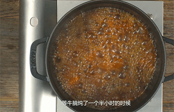 【红烩牛肉】炖