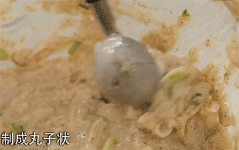 【萝卜丸子】制成丸子